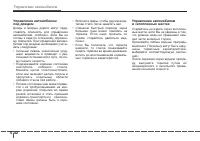 Страница 272