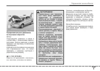 Страница 273