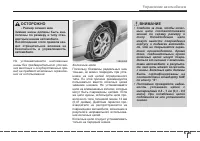 Страница 275