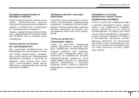 Страница 277