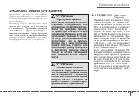 Страница 279