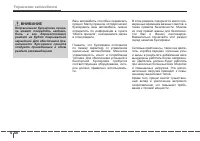 Страница 280