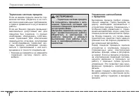 Страница 282