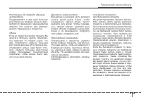 Страница 283