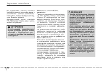 Страница 284