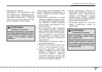 Страница 285