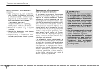 Страница 286