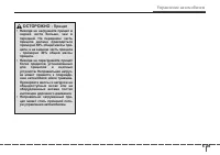 Страница 289