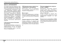 Страница 290