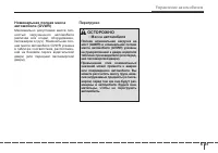 Страница 291