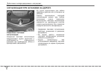 Страница 294