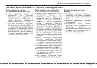 Страница 295