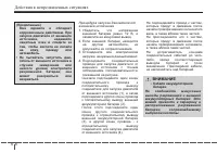 Страница 298