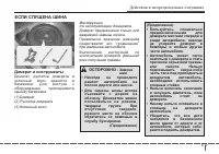 Страница 301