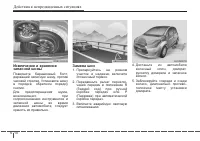 Страница 302