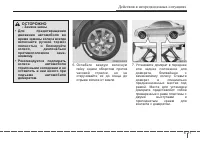 Страница 303