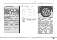 Страница 305