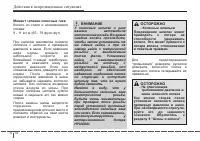 Страница 306