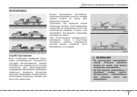Страница 307