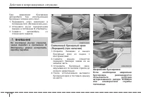 Страница 308