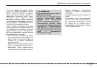 Страница 309