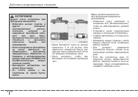 Страница 310