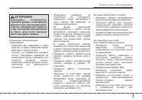 Страница 319
