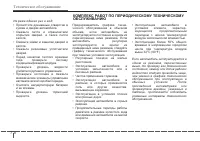 Страница 320