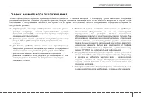 Страница 321