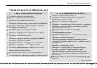 Страница 323