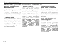 Страница 330