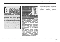 Страница 337