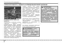 Страница 340