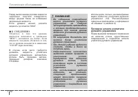 Страница 344