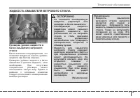 Страница 345