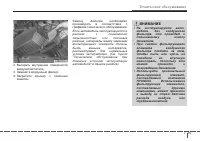 Страница 347