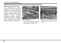 Страница 348