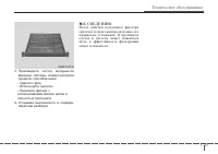 Страница 349