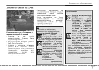 Страница 353