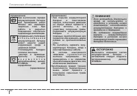 Страница 354