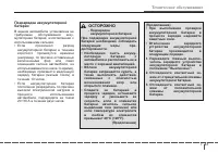 Страница 355