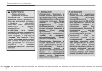 Страница 358