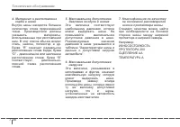Страница 368