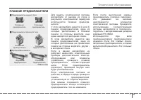 Страница 371