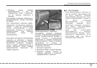 Страница 373