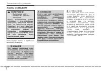 Страница 382