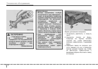 Страница 384