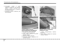 Страница 388