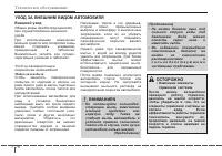 Страница 390