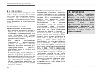 Страница 392